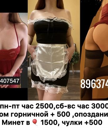 Проститутка Амзя : Ниночка